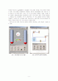 [공학계측 이론및 실습] LabView 실험보고서 5페이지