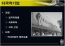 애니콜의 중국진출 사례분석 6페이지