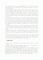필름의 역사 2페이지