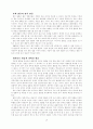 필름의 역사 7페이지