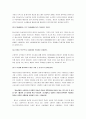 [청소년소비] 청소년 소비문화의 현황과 문제점 및 대안 고찰 5페이지