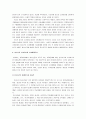 [청소년소비] 청소년 소비문화의 현황과 문제점 및 대안 고찰 6페이지