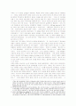 [정신분석학]프로이드와 코핫의 핵심개념 흐름에 관한 비교 3페이지