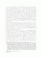 [정신분석학]프로이드와 코핫의 핵심개념 흐름에 관한 비교 14페이지