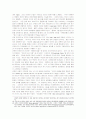 [정신분석학]프로이드와 코핫의 핵심개념 흐름에 관한 비교 22페이지