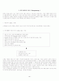LG IBM(International Business Machines) 11페이지