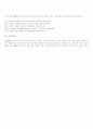 LG IBM(International Business Machines) 15페이지