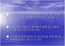 야곱의삶 3페이지