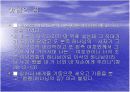 야곱의삶 4페이지