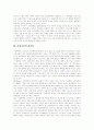 [가정폭력][아내구타][가족복지][가정폭력 대안][폭력남편]가정폭력의 유형, 가정폭력의 원인, 가정폭력의 심각성, 가정폭력의 실태, 가정폭력의 현황, 가정폭력의 과제, 가정폭력의 해결책, 가정폭력의 대안 분석 6페이지