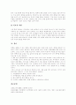 [가정폭력][아내구타][가족복지][가정폭력 대안][폭력남편]가정폭력의 유형, 가정폭력의 원인, 가정폭력의 심각성, 가정폭력의 실태, 가정폭력의 현황, 가정폭력의 과제, 가정폭력의 해결책, 가정폭력의 대안 분석 15페이지