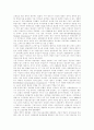 [방송][방송정책][방송산업][방송정책][방송시장][방송환경]방송의 개념, 방송정책의 변화, 방송사의 변화, 방송산업구조의 특징, 방송산업의 문제점, 방송의 공익성에 대한 실천적 접근, 향후 방송정책의 방향 분석 5페이지