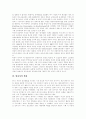 [방송][방송정책][방송산업][방송정책][방송시장][방송환경]방송의 개념, 방송정책의 변화, 방송사의 변화, 방송산업구조의 특징, 방송산업의 문제점, 방송의 공익성에 대한 실천적 접근, 향후 방송정책의 방향 분석 6페이지