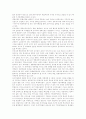 [방송][방송정책][방송산업][방송정책][방송시장][방송환경]방송의 개념, 방송정책의 변화, 방송사의 변화, 방송산업구조의 특징, 방송산업의 문제점, 방송의 공익성에 대한 실천적 접근, 향후 방송정책의 방향 분석 12페이지