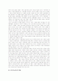 [디지털][디지털환경][미디어]디지털컨텐츠(디지털콘텐츠)의 특성과 유형, 디지털시대 방송의 공익성, 미디어교육의 현황, 미래 영상매체에서의 상호작용성, 방송 디지털화의 기대효과, 향후 디지털 문화환경 분석 5페이지