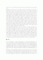 [디지털][디지털환경][미디어]디지털컨텐츠(디지털콘텐츠)의 특성과 유형, 디지털시대 방송의 공익성, 미디어교육의 현황, 미래 영상매체에서의 상호작용성, 방송 디지털화의 기대효과, 향후 디지털 문화환경 분석 12페이지