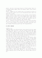 [여성복지][여성복지정책][여성정책][여성복지서비스][여성문제]여성복지정책의 실현전제와 영국 여성복지서비스 사례, 스웨덴의 여성복지서비스 사례를 통해 본 향후 여성정책(여성복지정책) 과제의 방향 분석 13페이지