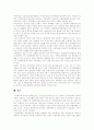 [여성복지][여성복지정책][여성정책][여성복지서비스][여성문제]여성복지정책의 실현전제와 영국 여성복지서비스 사례, 스웨덴의 여성복지서비스 사례를 통해 본 향후 여성정책(여성복지정책) 과제의 방향 분석 17페이지