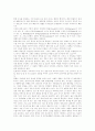 영상문화교육(영상교육, 영상미디어교육, 영상제작교육) 의의,구성, 영상문화교육(영상교육, 영상미디어교육, 영상제작교육) 특성,현황, 영상문화교육(영상교육, 영상미디어교육, 영상제작교육) 문제점,정책방향 8페이지