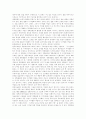 영상문화교육(영상교육, 영상미디어교육, 영상제작교육) 의의,구성, 영상문화교육(영상교육, 영상미디어교육, 영상제작교육) 특성,현황, 영상문화교육(영상교육, 영상미디어교육, 영상제작교육) 문제점,정책방향 14페이지