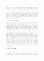 [소비][소비생활][소비시장][소비문화][소비자태도][소비자행동][소비행위][소비생활]소비가치, 고급소비, 소비생활, 소비시장, 소비문화, 소비자태도, 소비자행동을 통해 본 합리적 소비행위, 합리적 소비생활 방안 4페이지