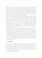 [소비][소비생활][소비시장][소비문화][소비자태도][소비자행동][소비행위][소비생활]소비가치, 고급소비, 소비생활, 소비시장, 소비문화, 소비자태도, 소비자행동을 통해 본 합리적 소비행위, 합리적 소비생활 방안 10페이지