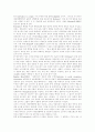 [소비][소비생활][소비시장][소비문화][소비자태도][소비자행동][소비행위][소비생활]소비가치, 고급소비, 소비생활, 소비시장, 소비문화, 소비자태도, 소비자행동을 통해 본 합리적 소비행위, 합리적 소비생활 방안 16페이지