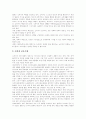 [소비][소비생활][소비시장][소비문화][소비자태도][소비자행동][소비행위][소비생활]소비가치, 고급소비, 소비생활, 소비시장, 소비문화, 소비자태도, 소비자행동을 통해 본 합리적 소비행위, 합리적 소비생활 방안 23페이지