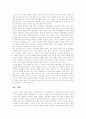 [소비][소비생활][소비시장][소비문화][소비자태도][소비자행동][소비행위][소비생활]소비가치, 고급소비, 소비생활, 소비시장, 소비문화, 소비자태도, 소비자행동을 통해 본 합리적 소비행위, 합리적 소비생활 방안 24페이지