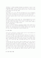 스포츠마케팅의 시작, 스포츠마케팅의 정의, 스포츠광고의 정의, 스포츠마케팅의 필요성, 스포츠마케팅 현황, 스포츠마케팅 사례, 커뮤니케이션 도구로서 스포츠마케팅, 스포츠마케팅전략, 스포츠마케팅 시사점 분석 7페이지