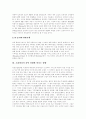 [소리바다][MP3][P2P][저작권][저작권침해][공유]소리바다, MP3, P2P의 정의, 소리바다, MP3, P2P의 구현방식, 소리바다, MP3, P2P의 쟁점, 소리바다, MP3, P2P의 문제점, 소리바다, MP3, P2P문제의 해결방안 5페이지