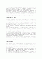 [소리바다][MP3][P2P][저작권][저작권침해][공유]소리바다, MP3, P2P의 정의, 소리바다, MP3, P2P의 구현방식, 소리바다, MP3, P2P의 쟁점, 소리바다, MP3, P2P의 문제점, 소리바다, MP3, P2P문제의 해결방안 7페이지