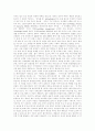 [여성정책][여성정책 사례][여성정책 대안][여성문제][여성복지][여성운동]여성정책의 범위, 여성정책의 개편, 여성정책의 변천, 여성정책의 역할, 국내외 여성정책추진체계 사례를 통해 본 향후 여성문제에 대한 여성정책 대안 분석 5페이지