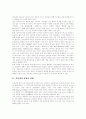 [인터넷][인터넷 성장][인터넷 특성][인터넷 기능][인터넷 영향][인터넷 현황][인터넷 전망][인터넷 발전방향]인터넷 성장, 인터넷 특성, 인터넷 기능, 인터넷 영향, 인터넷 현황, 인터넷 전망, 인터넷 발전방향 3페이지