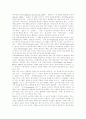 인터넷광고 정의, 인터넷광고 유형, 인터넷광고 기능적 특징, 인터넷광고 복잡도, 인터넷광고 효과, 인터넷광고 장단점, 인터넷광고 사례, 인터넷 성공조건,전략, 인터넷광고 미래, 인터넷광고 활성화,발전방향 분석 9페이지