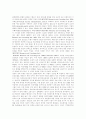[장애인고용][장애인고용정책][미국 장애인고용제도 사례]장애인고용(장애인고용정책)의 이념, 장애인고용(장애인고용정책)의 목표와 미국장애인고용제도 사례를 통해 본 향후 한국장애인고용촉진제도의 개선 방안 9페이지