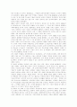 정치(정치학, 정치제도, 정치문화) 이론, 정치(정치학, 정치제도, 정치문화) 원칙, 정치(정치학, 정치제도, 정치문화) 변화 고찰과 한국정치의 발전, 한국정치의 성과를 통해 본 한국정치 과제, 한국정치 개혁방안 9페이지