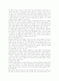 정치(정치학, 정치제도, 정치문화) 이론, 정치(정치학, 정치제도, 정치문화) 원칙, 정치(정치학, 정치제도, 정치문화) 변화 고찰과 한국정치의 발전, 한국정치의 성과를 통해 본 한국정치 과제, 한국정치 개혁방안 19페이지