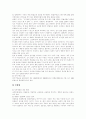 정치(정치학, 정치제도, 정치문화) 이론, 정치(정치학, 정치제도, 정치문화) 원칙, 정치(정치학, 정치제도, 정치문화) 변화 고찰과 한국정치의 발전, 한국정치의 성과를 통해 본 한국정치 과제, 한국정치 개혁방안 20페이지