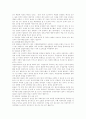 정치(정치학, 정치제도, 정치문화) 이론, 정치(정치학, 정치제도, 정치문화) 원칙, 정치(정치학, 정치제도, 정치문화) 변화 고찰과 한국정치의 발전, 한국정치의 성과를 통해 본 한국정치 과제, 한국정치 개혁방안 21페이지