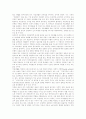 [직업재활]직업재활(직업재활정책)의 개념, 직업재활(직업재활정책)의 원칙, 직업재활서비스전달체계(직업재활정책)의 실태, 직업재활(직업재활정책)의 문제점, 향후 직업재활(직업재활정책)의 대응방안 분석 3페이지