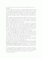 [직업재활]직업재활(직업재활정책)의 개념, 직업재활(직업재활정책)의 원칙, 직업재활서비스전달체계(직업재활정책)의 실태, 직업재활(직업재활정책)의 문제점, 향후 직업재활(직업재활정책)의 대응방안 분석 7페이지