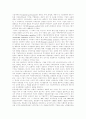 [한국경제][한국경제위기][IMF][금융위기][외환위기][한국경제개혁][경제개혁][경제혁신]한국경제위기(IMF)의 성격, 경제위기(IMF)의 원인, 한국경제의 구조, 한국경제의 특징, 향후 바람직한 경제개혁 방향 4페이지