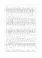 [한국경제][한국경제위기][IMF][금융위기][외환위기][한국경제개혁][경제개혁][경제혁신]한국경제위기(IMF)의 성격, 경제위기(IMF)의 원인, 한국경제의 구조, 한국경제의 특징, 향후 바람직한 경제개혁 방향 6페이지