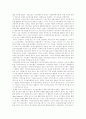 [한국경제][한국경제위기][IMF][금융위기][외환위기][한국경제개혁][경제개혁][경제혁신]한국경제위기(IMF)의 성격, 경제위기(IMF)의 원인, 한국경제의 구조, 한국경제의 특징, 향후 바람직한 경제개혁 방향 11페이지