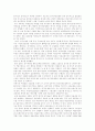 [한국경제][한국경제위기][IMF][금융위기][외환위기][한국경제개혁][경제개혁][경제혁신]한국경제위기(IMF)의 성격, 경제위기(IMF)의 원인, 한국경제의 구조, 한국경제의 특징, 향후 바람직한 경제개혁 방향 12페이지