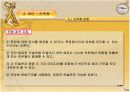 능력검사설계 10페이지