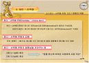 능력검사설계 13페이지
