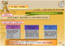 능력검사설계 16페이지