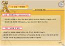 능력검사설계 19페이지